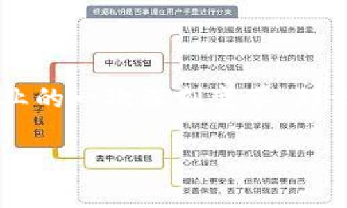 区块链游戏入云龙是一个充满机遇与挑战的话题，尤其是在近年来区块链技术和游戏产业迅速发展的背景下。越来越多的玩家和开发者意识到，这一结合不仅仅是一个新的趋势，更可能是游戏产业的一次深刻变革。那么，区块链游戏真的能带来怎样的改变和影响呢？在这篇文章中，我们将深入探讨这个问题，揭示区块链游戏如何在现今游戏市场中崭露头角，以及它能给玩家和开发者带来的各种潜在好处和挑战。

区块链游戏能否改变游戏行业的格局？