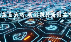 区块链苏宁金融分布是一个引人关注的话题，尤