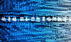 比特派手机app下载是近年来在数字货币领域崭露