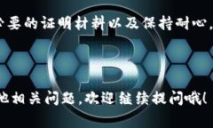 比特派解冻是一个可能涉及许多用户的问题，尤