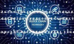 reet区块链在金融领域的应用：如何改变传统金融