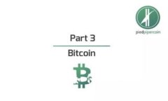 区块链金融工作方案：如何制定一份实用的计划