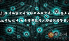 bk钱包照的内容一般是指币安交易所的BK钱包（即