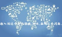 区块链游戏能活多久是一个引发众多玩家和投资