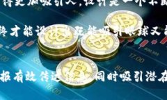 区块链游戏海报设计是一个结合了艺术与技术的