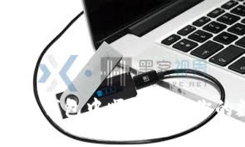 如何在Bitpie钱包中顺利提现你的数字资产？