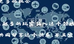   区块链莱茨狗小游戏：为什么这一新兴游戏会吸