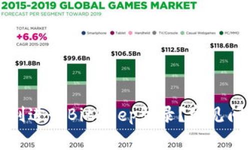 如何顺利进行BitKeep登录？常见问题解析