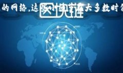 比特派是一款广受欢迎的数字货币钱包应用，很