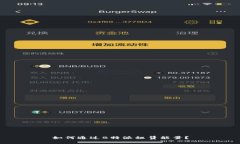 如何通过B特派租赁能量？