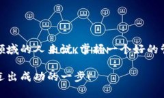 如何用比特派钱包轻松管理你的BCH资产？相关关