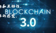 区块链游戏创业项目通常涉及将区块链技术与游