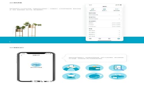 如何安全退出B特派钱包？