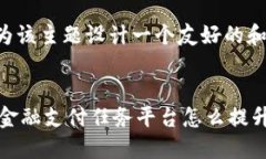 好的，我将为该主题设计一个友好的和相关内容