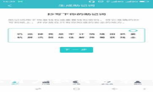 华为手机用户如何安装 BitPapp？