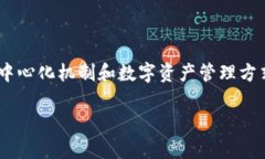 最近最火的区块链是什么游戏成为了许多游戏玩