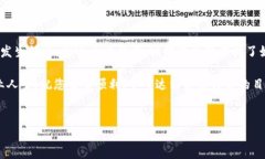 比特派钱包是一个广受欢迎的数字货币钱包，用