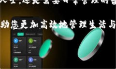 特派是一个非常流行的应用程序，它为用户提供