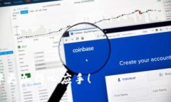   如何下载和使用区块链数据金融？ /  guanjianci