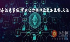 特派怎么刷脸认证特派是一种当前越来越流行的