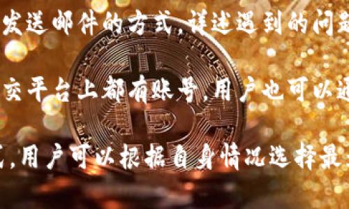 特派作为一款智能硬件，提供了多种联系方式供用户联系技术支持。以下是几种常见的联系方法：

1. **官方网站**：用户可以访问特派的官方网站，在“联系我们”栏目中找到相关的技术支持信息。

2. **客服热线**：拨打特派的客服热线，专业的客服团队会指导用户解决问题。

3. **在线客服**：官网上通常设有在线客服窗口，用户可以通过聊天功能实时获得技术支持。

4. **邮件支持**：用户可以通过发送邮件的方式，详述遇到的问题，特派的技术团队会及时回复。

5. **社交媒体**：特派在各大社交平台上都有账号，用户也可以通过社交媒体向官方求助。

以上是一些联系技术支持的方式，用户可以根据自身情况选择最为方便的方式进行联系。