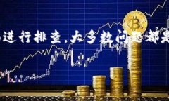 特派钱包作为一种方便的数字钱包工具，越来越