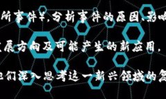 以下是一些关于区块链金融的期末考试题示例，