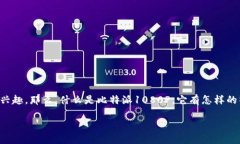 比特派1080P是一个受欢迎的高清摄像头相关设备，