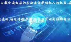 特派倒闭怎么办理？这是很多用户面临的一个重