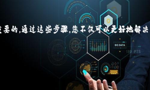 特派倒闭怎么办理？这是很多用户面临的一个重要问题。随着市场经济的发展，各类企业和机构的生存空间变得越来越复杂，尤其是在一些行业内，竞争异常激烈。在这种情况下，特派作为一家曾经活跃的公司，出现倒闭的现象，确实让很多人心急如焚。这不仅关乎到个人的投资损失，甚至还可能影响到一些人的信任感和未来的财务决策。那么，如果真的遇到了特派倒闭这种情形，应该如何处理呢？

处理步骤一：了解倒闭原因

首先，您需要弄清楚特派倒闭的具体原因。是市场变化、经营不善，还是其他外部因素导致的？如果您投资了公司的股票或者加入了相关的商业活动，了解原因能够帮助您更好地判断下一步的行动。通过网络搜索或媒体报道，了解最全面的信息，保持与公司及其相关工作人员的沟通，也很有必要。

处理步骤二：追讨债务

如果您在特派的业务中有未结清的债务，务必要积极处理。可以通过法律手段追索债务，比如咨询专业的律师，了解相关的法律条款，看看自己在这项案子中的权利和义务。如果公司处于破产程序，可以在法定的申报期内申请债权。

处理步骤三：整理个人财务

了解特派倒闭对您的个人财务有没有影响，若是有影响的话，尽快整理和规划个人财务状况。评估您的资产、负债，尤其是可流动的资金，看看是否需要重新调整理财策略。这时候，可以考虑与理财顾问沟通，寻求更合适的投资方案。

处理步骤四：寻找替代方案

特派倒闭并不意味着您的商业计划会终止。您可以开始寻找其他的替代方案，或者尝试开发新的商业机会。在发现特派倒闭后，积极寻找新的机会可能成为您今后成功的关键。

处理步骤五：情绪管理

最后，面对重大的变故，尤其是经济损失的时候，您可能会有些负面情绪。但是记住，这种情绪是暂时的。适当的情绪管理和心理疏导是必要的。在此时，和朋友、家人倾诉，分享自己的感受，也许会舒缓心情。此外，快乐的事情，比如运动、旅行等，都会帮助您从情绪的低谷中走出来。

有人可能会问，特派倒闭后，我的权益能够保障吗？这是一个不错的问题。实际上，所有的法律法规都在不停地更新。保护投资者权益的法律不断强化，比如《公司法》和《破产法》内都会有相应的条款来保护债权人的权益。在面对特派倒闭的情况时，关注这些法律条款有助于我们更好地保障自己的权益。

总结

面对特派的倒闭，也许会让人感到震惊与失落，但作为个人，我们务必要冷静地进行处理。从了解情况、追讨债务再到未来的财务管理与投资规划，甚至是情绪的管理，都是至关重要的。通过这些步骤，您不仅可以更好地解决当前的问题，甚至还能为将来的发展铺平道路。记住，行为和决策需要基于信息，而不应仅仅是情绪驱动。再加上积极的心态，未来依然充满希望。

希望通过以上的分析，能够对大家理解特派倒闭后的处理方式有所帮助！如有更多疑问，欢迎随时咨询专业人士，获取更具针对性的建议与支持。

特派倒闭怎么办理？如何合理处理损失与投资？