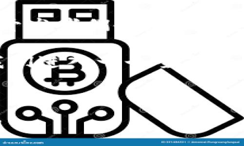 区块链游戏机是一种结合了区块链技术与游戏硬件的平台，旨在提供去中心化的游戏体验。随着区块链技术的迅速发展，越来越多的行业开始探索这一新兴技术的潜力，而游戏行业则是其中最具活力的领域之一。那么，区块链游戏机到底是什么？它是如何运作的？对玩家和开发者又有什么影响？

区块链游戏机的基本概念

简而言之，区块链游戏机就是利用区块链技术来开发和运行游戏的一种设备或平台。在传统游戏中，玩家面临着许多问题，比如游戏内资产的所有权、虚拟货币的安全性等。而区块链技术的去中心化特性，恰好为这些问题提供了有效的解决方案。

区块链技术如何改变游戏体验

首先，使用区块链技术，玩家的游戏资产可以被永久保存于区块链上，确保资产的唯一性和不可篡改性。例如，某个玩家在区块链游戏中获取的一件稀有装备，不仅可以在账户中保存，还可以在多个游戏之间转移和交易。这种功能不单使得玩家对自己的资产拥有更大的控制权，同时也促成了游戏之间的经济互联。

区块链游戏机如何运作

区块链游戏机的运作方式可以分为几个关键部分：

ul
    li去中心化：传统的游戏依赖于中央服务器来处理玩家的数据和交易，而区块链游戏则通过智能合约来实现去中心化的交易，这使得交易过程更为透明和安全。/li
    li数字资产：游戏内的各种物品（如武器、角色、皮肤等）都可以被视为数字资产，并且每个资产都可以在区块链上进行标记和交易。玩家不仅能在游戏中使用这些资产，更可以在游戏外进行交易。/li
    li玩家参与：玩家可以通过参与游戏的生态系统来赚取收益，甚至可以通过提供游戏的计算能力来获得奖励。/li
/ul

区块链游戏机的优势

使用区块链技术的游戏机有很多优势：

ul
    li提高安全性：由于区块链的去中心化特性，玩家不必担心游戏公司或黑客篡改自己的游戏资产。/li
    li增强玩家控制权：玩家可以自由交易自己的虚拟资产，而不需依赖于任何第三方机构。/li
    li可获得长期收益：某些区块链游戏允许玩家通过参与游戏、完成任务等方式获得收益，这与传统游戏的单一消费模式截然不同。/li
/ul

区块链游戏机的挑战

当然，区块链游戏机并非没有挑战。虽然区块链带来了很多创新，但它也面临一些技术和市场的问题：

ul
    li技术复杂性：许多玩家对于区块链技术仍缺乏了解，可能会对他们的参与产生障碍。/li
    li法律法规：各国对数字资产的监管规定不同，可能会影响区块链游戏的推广和运营。/li
    li游戏设计：如何将有趣的游戏机制与区块链技术结合，是一大挑战。游戏的吸引力和用户体验仍然是最重要的。/li
/ul

未来展望

尽管面临挑战，区块链游戏机的未来依旧光明。随着玩家对数字资产和去中心化经济理念的接受度不断提高，区块链游戏的市场潜力将持续扩大。开发者们也在不断探索如何更好地将这些新技术融入游戏中，从而创建出更具吸引力和沉浸感的体验。

总的来说，区块链游戏机作为一种新兴平台，不仅挑战了传统游戏的模式，同时也为玩家创造了新的机会。未来，区块链和游戏之间的融合将引领我们进入一个全新的娱乐时代。

区块链游戏, 游戏资产, 去中心化游戏, 数字货币, 游戏机/guanjianci
区块链游戏机的崛起无疑将把游戏行业推向一个新的高度，而这一切的变化才能真正实现玩家的梦想——在虚拟世界中拥有自己的财富与权利。