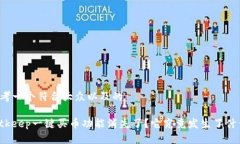 思考一个符合大众以及的Bitkeep一键买币功能消失