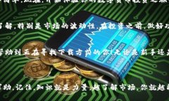   如何在官网上下载BitP安卓版应用？ /  guanjianc