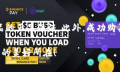   如何购买B特派密钥卡？ /  guanjianci B特派, 密钥