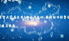   如何找回B特派钱包原来的地址？ /  guanjianci B特