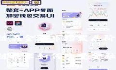 区块链在金融市场发展阶段区块链技术如何改变