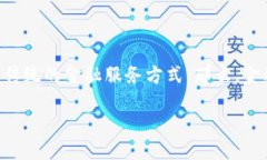 金融科技怎样运用区块链这个问题如今在金融行