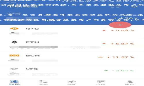 特派钱包的隔离验证地址是一个重要的概念，尤其是在数字货币和区块链技术日益普及的今天。很多用户在使用特派钱包时，可能会对隔离验证地址感到困惑，因此了解这一概念是相当重要的。在这篇文章中，我们将深入探讨特派钱包的隔离验证地址是什么，它如何运作，以及用户在使用时需要注意些什么。

隔离验证地址的主要作用是保证用户的资产安全。在交易过程中，特派钱包使用隔离验证地址来进行验证，以确保该地址不是恶意的。这就像是为每一笔交易设置了一道防火墙，只有经过验证的地址才能与用户的主账户进行交互。

什么是特派钱包的隔离验证地址？

首先，我们来理解一下什么是隔离验证地址。在特派钱包中，当用户发起交易时，系统会创建一个临时的地址来接收和验证交易。这些临时地址不会立即与用户的主账户关联，这种方法增加了安全性，防止了潜在的安全威胁。

这些隔离验证地址的使用，能够有效地降低用户主账户被攻击的风险。换句话说，即使恶意软件试图攻击用户的资金，攻击者也只能访问到这些临时地址，而不能直接触及用户的主账户。

为何使用隔离验证地址？

那么，为什么特派钱包要使用这种隔离验证地址呢？首先，这是为了保护用户的资产安全。在数字货币的世界里，安全性比什么都重要。每一笔交易都有可能面临被盗取的风险，尤其是当用户需要频繁交易时。

其次，隔离验证地址能够为用户提供匿名性。在某些情况下，用户可能希望保护自己的交易隐私，不希望每一笔交易都能被追踪到。这种地址的使用便于隐藏用户的真实身份，从而保护用户的隐私。

如何使用特派钱包的隔离验证地址？

使用特派钱包的隔离验证地址其实非常简单。用户在发起一笔交易时，只需要按照钱包提供的指引操作即可。当用户发送数字货币时，特派钱包会自动生成一个隔离验证地址，并将其分配给该笔交易。

在整个过程中，用户无需手动干预，这样的设计让交易变得更加便捷和安全。不过，用户在使用时仍需关注一些事项，比如确认发送的金额是否正确，确保填写的接收地址准确无误等。

注意事项

虽然隔离验证地址给我们带来了安全性和便利性，但在使用特派钱包时，用户仍需保持警惕。以下是一些需要注意的事项：

ul
    li确认地址: 在进行交易前，一定要仔细检查接收地址，避免因地址错误导致资产丢失。/li
    li网络安全: 确保使用安全的网络环境进行交易，尽量避免在公共Wi-Fi网络中使用特派钱包。/li
    li及时更新: 保持特派钱包的更新，确保使用最新的安全补丁和功能。/li
/ul

总结

特派钱包的隔离验证地址是数字货币交易中十分重要的一环，它不仅提供了安全保障，还增强了用户的匿名性。在使用特派钱包时，通过理解这一概念，用户能够更好地保护自己的资产，减少潜在的安全风险。

综上所述，隔离验证地址及其安全性对于每一个数字货币的投资者来说都是不可忽视的。了解它的运作方式及其潜在的优势，能让用户在数字货币投资的道路上行得更稳、更远。

特派钱包, 隔离验证地址, 数字货币, 资产安全, 匿名性/guanjianci  
总结: 通过增强的安全性和用户对交易隐私的保护，特派钱包的隔离验证地址为用户提供了可靠的交易环境，希望每一位用户在享受数字货币便利的同时，也能提高对自身资产安全的重视。