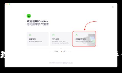 比特派理财安全吗？真实用户评价分析！