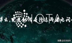 区块链和游戏似乎是两个看似不太相关的领域，