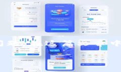 比特派钱包支持多签钱包吗？这是许多用户在选