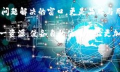 特派是一个为用户提供各种服务和解决方案的品