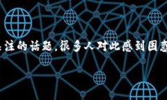 比特币和区块链游戏是近年来备受关注的话题，