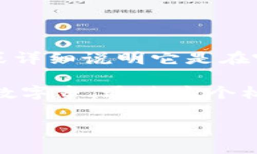 特派uid是一个特定的标识符，通常用于特定的系统、平台或应用程序中。要了解它在特定上下文中的含义，您可能需要提供更多的背景信息或详细说明它是在哪个领域或平台上使用的。

如果你指的是某个特定服务或者公司（比如说某个应用程序、社交媒体或广告平台）中的特派uid，那么它可能是用来唯一标识用户或设备的数字串。通过这个标识符，平台可以追踪用户的行为，提供个性化的内容，或者进行数据分析。但具体的功能和意义还是要看特派uid所在平台的具体实现和用途。

如果可以提供更多的信息，我将能够更精确地解答您的问题。