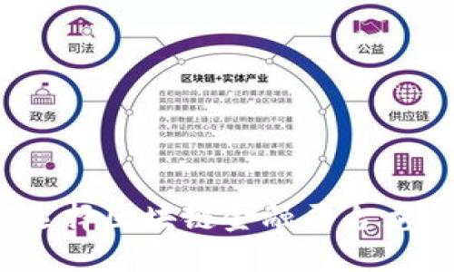 如何选择区块链金融平台龙头股？