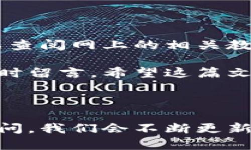 特派是一款广受欢迎的应用，安装它的过程其实并不复杂，但如果你是第一次接触，可能会有一点困惑。接下来，我将详细介绍如何找到特派下载链接的安装包并顺利安装这款应用。在这篇文章中，我会尽量使用的语言，力求让所有读者都能明白每一步骤。干脆利落地说，不用担心，我们将一起完成这项任务。

第一步：找到特派下载链接

首先，您需要找到特派下载链接。在搜索引擎中输入“特派下载”或者“特派官网”，通常都会显示相关的官方下载链接。请注意，选择官方渠道下载的版本是安全的，这样可以避免不必要的风险，比如恶意软件或其他有害程序。

如果您的手机或者电脑设备有相关的应用商店（如Google Play商店或者App Store），也可以直接在商店中搜索“特派”进行下载。这种方式通常更为简单，因为应用商店会自动为您选择与您设备兼容的最新版本。

第二步：下载安装包

找到下载链接后，点击进行下载安装。这时，您可能会看到一个弹窗提示，询问您是否安装来自该来源的应用。请务必确认这是您所信任的版本。如果您下载的是APK文件（安卓特有的格式），那么请务必在设置中启用“未知来源”，否则您将无法安装。

第三步：开始安装

当下载完成后，打开您刚刚下载的安装包。如果是手机，通常在通知栏会有下载完成的提示；如果是电脑，可以在浏览器的下载管理器中找到这个文件。点击安装包，安装过程一般非常快速，根据不同的设备，可能会需要您选择一些附加设置，比如登录帐号或者接受相关的条款。

第四步：打开应用

安装完成后，您就可以在主屏幕或者应用列表中找到特派的图标。点击图标，初次使用可能会要求您输入一些必要的信息，比如用户名、密码等，或者进行权限设置，比如访问您的位置、通讯录等。完成这些步骤后，您就可以愉快地使用特派了！

注意事项

在整个安装过程中，有几个注意事项需要提醒大家：

ul
    li确保您的网络连接稳定，避免下载中途出现中断。/li
    li建议在设备有足够的存储空间的情况下进行下载和安装。/li
    li注意检查是否下载到最新版本，这样能确保软件的功能更完善，bug更少。/li
/ul

总结

总的来说，安装特派并不复杂，只要您按照上述步骤进行操作，就能够顺利地将它下载到您的设备上。如果在安装过程中遇到任何问题，记得可以查阅网上的相关教程或者直接联系技术支持。

当然，由于每个设备的操作系统和版本可能略有不同，上述的步骤可能会有小幅度的调整。如果您有更多的疑问或者想知道更多相关内容，请随时留言。希望这篇文章能够帮助到大家，祝您使用愉快！

特派下载链接, 特派安装, 特派安装包, 特派应用, 特派使用教程/guanjianci

特派的下载安装并不复杂，掌握了一些基本的步骤和注意事项后，相信你一定能顺利完成。如果你还有其他的疑问或需求，可以继续搜索或者询问，我们会不断更新更多实用的信息。