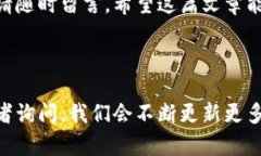 特派是一款广受欢迎的应用，安装它的过程其实