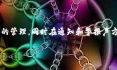 比特派钱包怎么设置声音是很多用户在使用这款