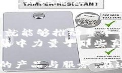   jiaoti帕累托原则如何重塑区块链金融领域？/j