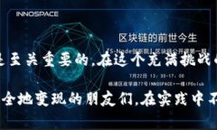 比特派怎样卖，这是一个很多用户都在追问的热